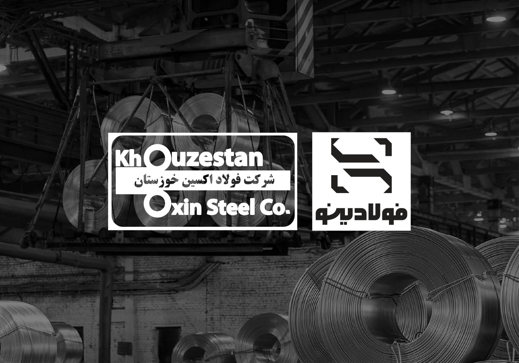 oxin-st52-steel-sheet-thumbnail